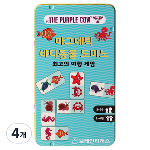 더퍼플카우 브레인티저스 바다동물 도미노 보드게임 3세이상 2~4인, 혼합색상, 4개