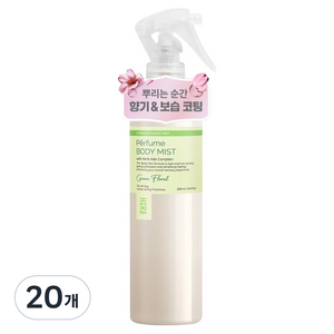 하라즈 퍼퓸 바디미스트 그린플로럴향, 20개, 250ml