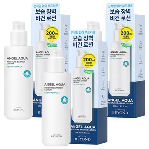 [비건라이프] 비욘드 엔젤 아쿠아 보습 장벽 로션, 3개, 200ml