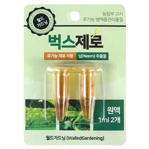 월드가드닝 벅스제로 식물 보호제 원액, 1ml, 2개