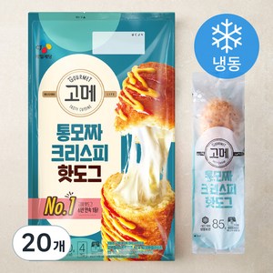고메 통모짜 크리스피 핫도그 (냉동), 85g, 4개입, 5개