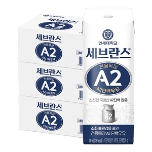 세브란스에이투 전용목장 단백우유, 180ml, 72개