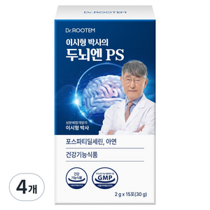 닥터루템 이시형박사 두뇌엔 PS 포스파티딜세린 분말 스틱, 15회분, 30g, 4개 골드박스 특가