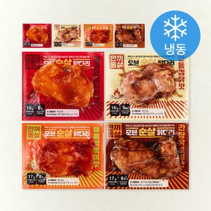 한끼통살 오븐 순살닭다리 100g x 4종 x 2개입 세트 (냉동), 800g, 1세트 골드박스 특가