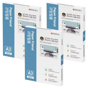 현대오피스페이퍼프랜드 코팅필름, A3, 300개