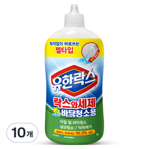 유한락스 락스와세제 바닥청소용, 10개, 1L