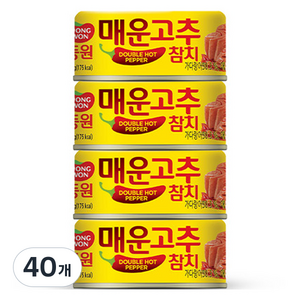 동원참치 매운 고추참치 통조림, 135g, 40개
