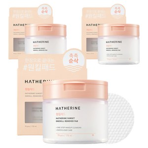 해서린 선셋 원킬 리무버 패드, 170ml, 3개