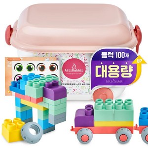 아띠래빗 알록달록 말랑 소프트 블럭 100p, 베이비 핑크, 1개