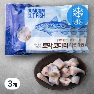 곰곰 토막 코다리 (냉동), 1.3kg, 3개