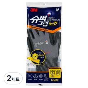 쓰리엠 슈퍼그립 노컷7 절단방지 NBR 폼 장갑 양손 착용 세트, 그레이, 2세트