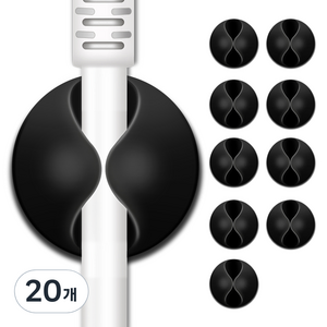 엔더 USB 충전 케이블 선정리 홀더 클립 1구, 20개, 블랙