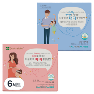 지엠팜 더폴릭 포 마미 활성엽산 + 대디 세트, 50정, 6세트
