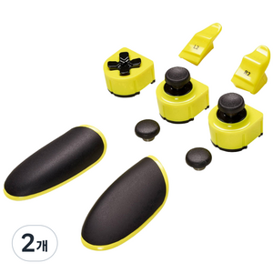 트러스트마스터 eSWAP PRO 게임 컬러 팩, Yellow, 2개