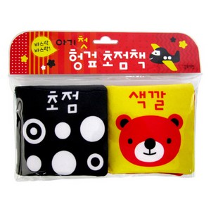 아기 첫 헝겊 초점책, 블루래빗, 상세내용 참조