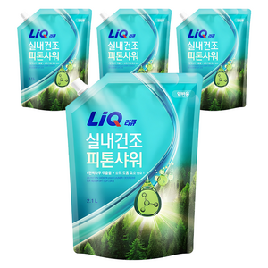 리큐 실내건조 피톤샤워 허브향 액체세제 일반용 리필, 2.1L, 4개