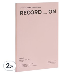 아이코닉 2027 레코드온 다이어리 빅먼슬리 A4, 03 Misty Pink, 2개