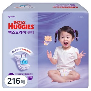 하기스 2025 맥스드라이 팬티형 기저귀 남여공용, 점보형 이상(3XL), 216매