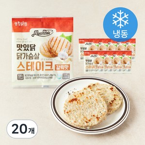 맛있닭 닭가슴살 스테이크 갈릭, 100g, 20개, 1개입