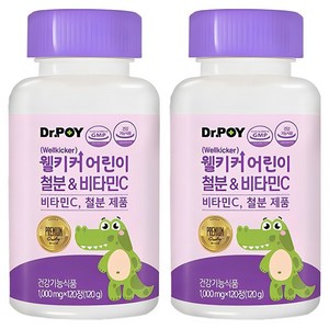 웰키커 어린이 철분 & 비타민C, 120정, 2개