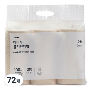 JAJU 대나무로 만든 먼지 날림이 적은 롤 키친타월, 75매, 72개