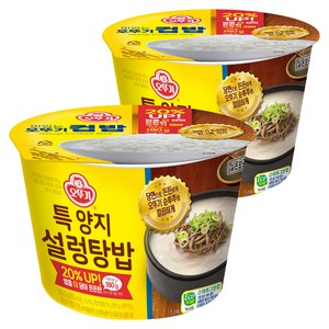 오뚜기 컵밥 특 양지 설렁탕밥, 2개, 320.5g