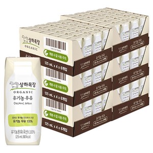 상하목장 유기농 우유, 125ml, 144개