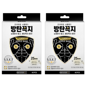 스킨엔진 방탄꼭지 니플밴드 25mm 40매, 2개