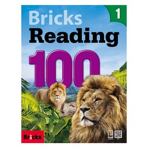 브릭스 리딩 Bricks Reading 100 1:[Student Book Workbook QR코드], 1, 사회평론