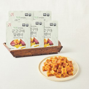 매홍 착한상점 무농약 고구마로 만든 군고구마말랭이, 80g, 5개