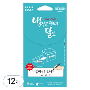 쁘띠팬시 냉장고 정리의 달인 라벨지 20-B208, 7개입, 12개