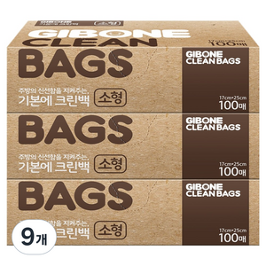 기본에 크린백 소형 17cm x 25cm, 소(S), 100개입, 9개