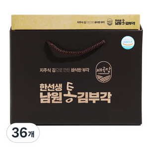 채곡당 한선생 남원 통 김부각 세트, 40g, 36개