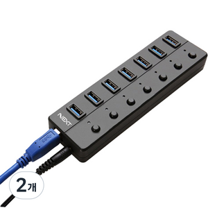넥스트유 USB3.0 허브 7포트 유전원 개별스위치, 블랙, 2개
