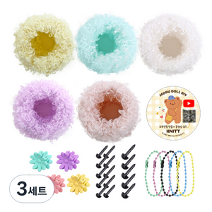 니뜨 초보자용 모루인형 키링 만들기 모루 5p + 부자재 뜨개질DIY패키지 세트, 3세트, 뽀글B