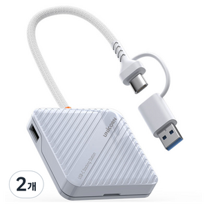 유니콘 6in1멀티카드리더기 메모리보관케이스 USB3.2 Gen1허브 듀얼켄넥터, 화이트, 2개, XC-9000M