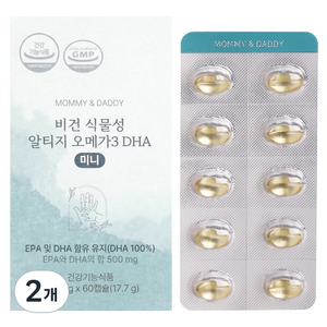 마미앤대디 임산부 비건 식물성 알티지 오메가3 DHA 미니캡슐 17.7g, 2개, 60정