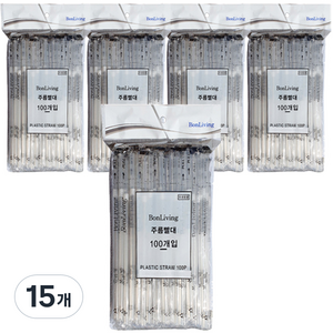 본리빙 개별포장 일회용 주름빨대, 100개입, 15개