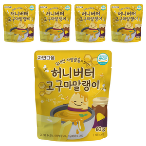 자연다움 사양벌꿀이 첨가된 허니버터 고구마말랭이, 5개, 60g