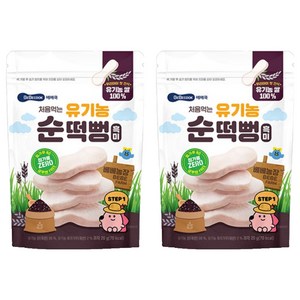 베베쿡 처음먹는 유기농 순떡뻥, 흑미, 20g, 2개