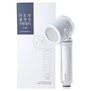 아토젯 클렌징 주방 핸디형 필터 수전, 1개, 화이트