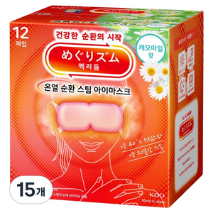 멕리듬 온열 순환 스팀 아이마스크 캐모마일향, 12매입, 15개