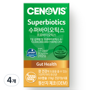 세노비스 수퍼바이오틱스 유산균, 60정, 4개