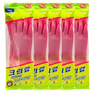 크린랩 매일쓰는 고무장갑, 핑크, 미니(XS), 5개