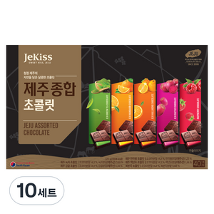 제키스 제주종합 초콜릿 세트, 10세트
