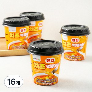 곰곰 한컵 치즈 떡볶이, 120g, 16개