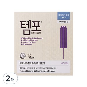 템포 내추럴코튼 탐폰, 레귤러, 40개입, 2개