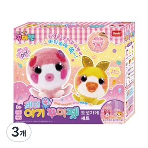 바다쏙 아기 꾸미펫 도넛가게 세트, 혼합색상, 3개