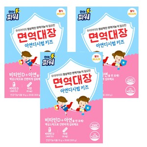 면역대장 아연디시럽 키즈 30p, 300g, 3개