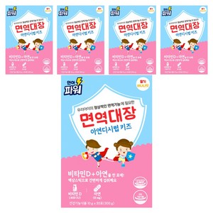 면역대장 아연디시럽 키즈 30p, 300g, 5개